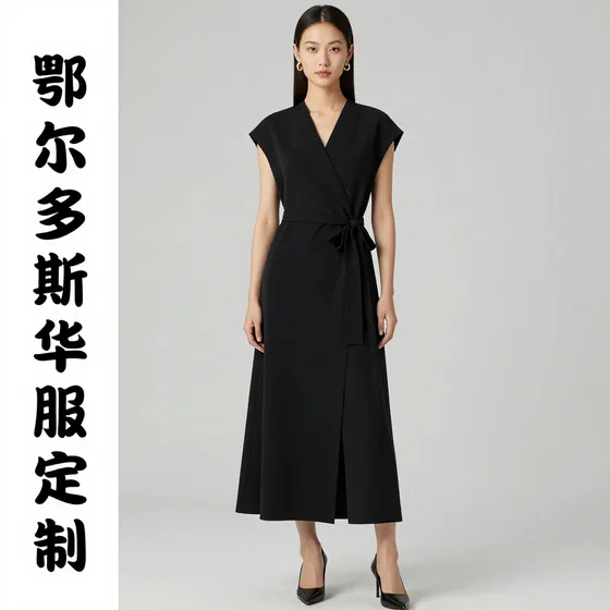 鄂尔多斯华服定制
