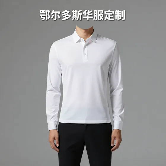 鄂尔多斯华服定制