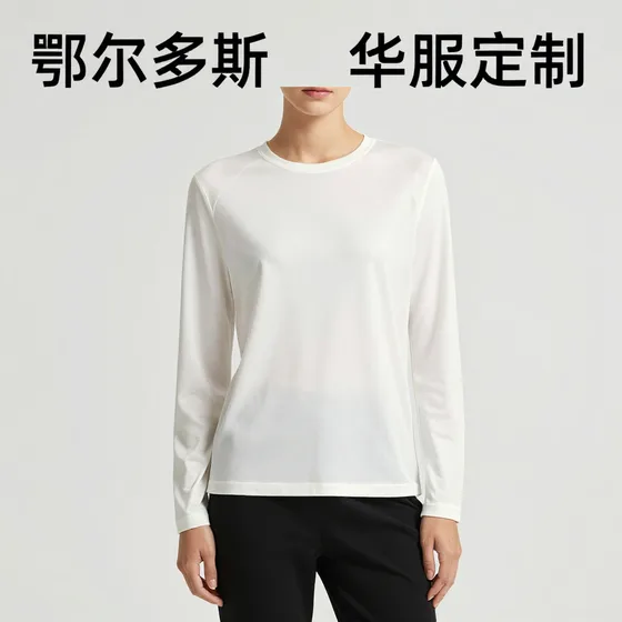 鄂尔多斯华服定制